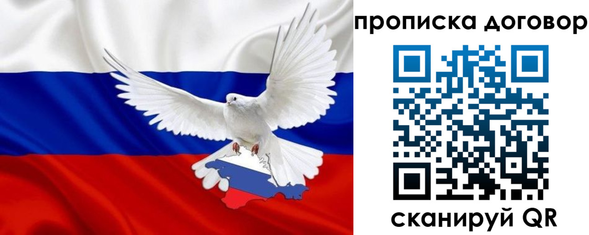 прописка ребенка в Аксае