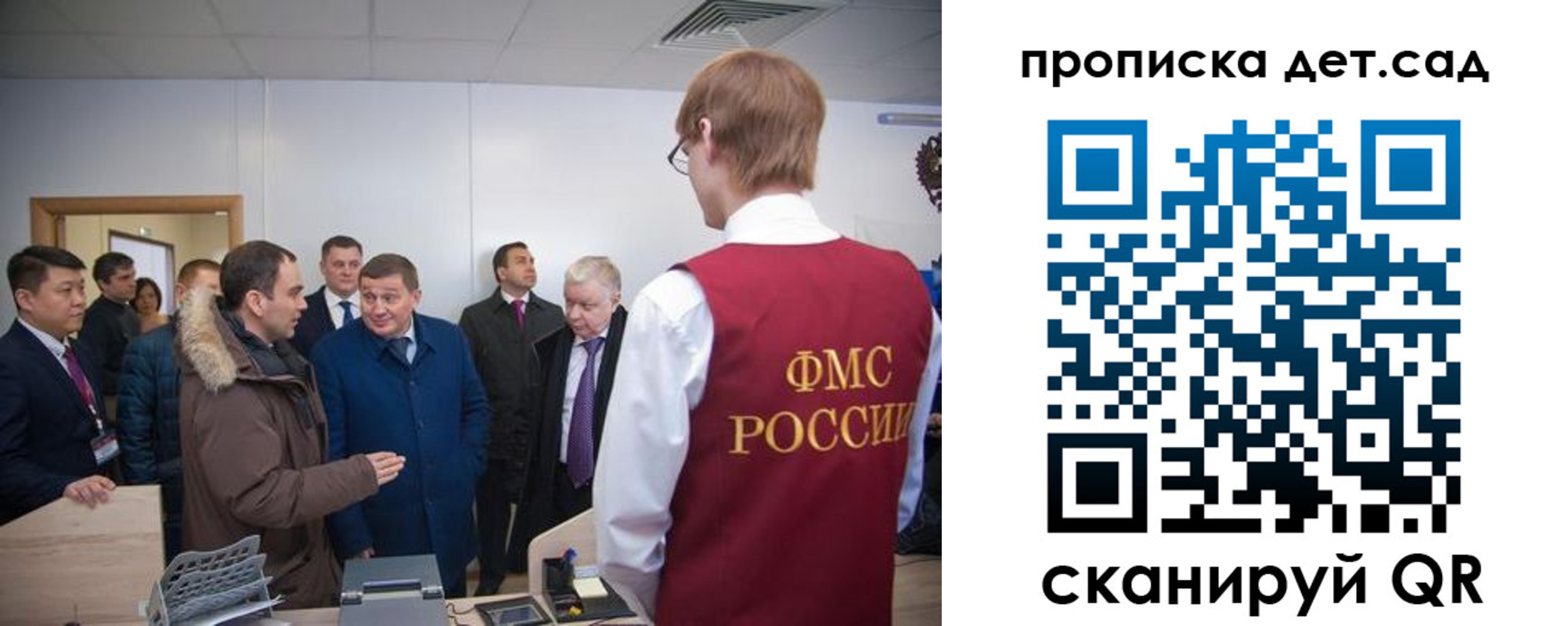 прописка поиск в Аксае